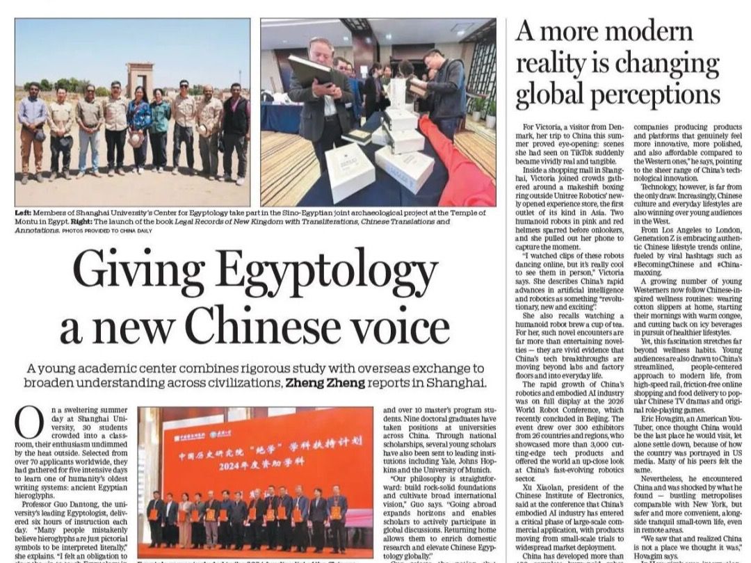 NEWS_PIC